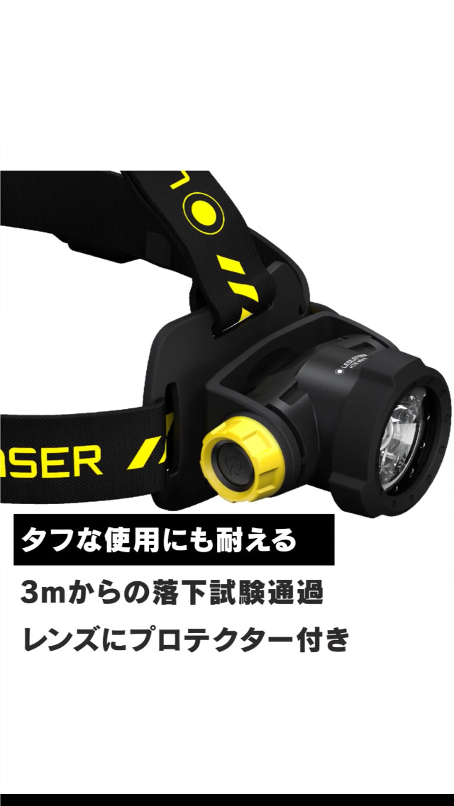 Amazon.co.jp: Ledlenser(レッドレンザー) H7R Work LEDヘッド